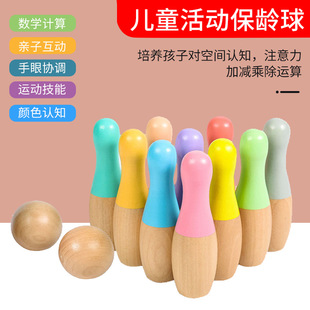 INS hot -selling rainbow bowling set Ball toy wooden toy parent -child sports male girl girl baby toys