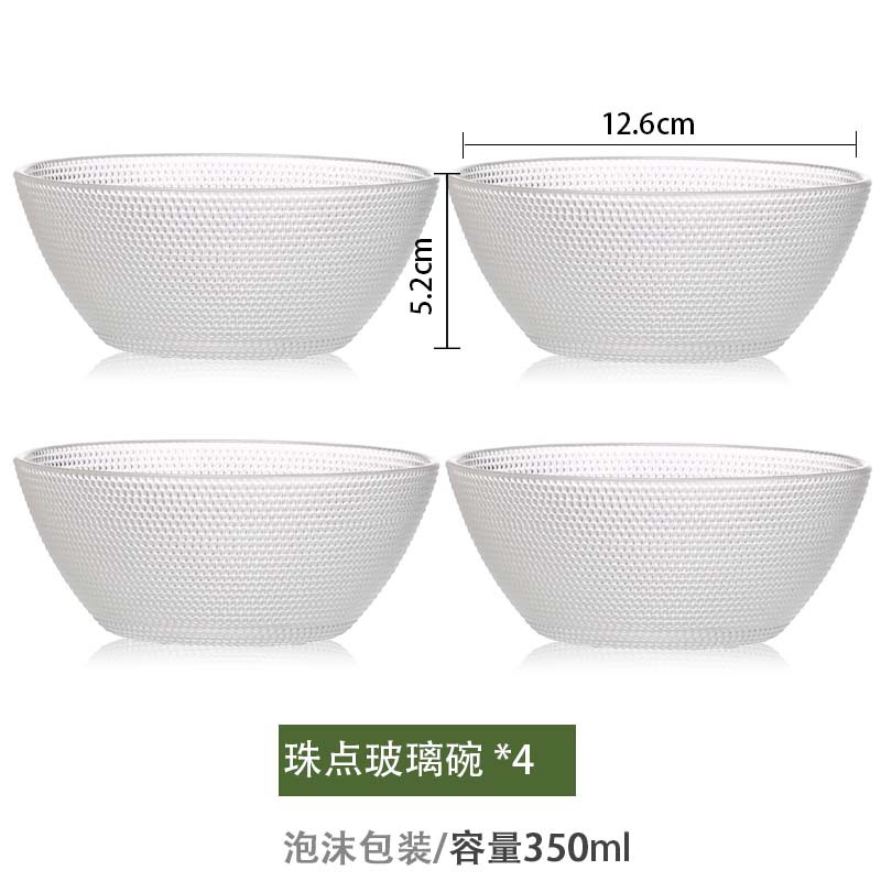 5 inches/4 bead bowls