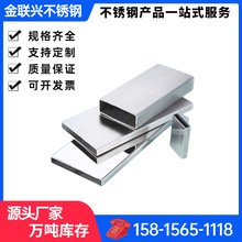 304不锈钢装饰扁方管 201镜面不锈钢方通50*50拉丝316方钢管批发