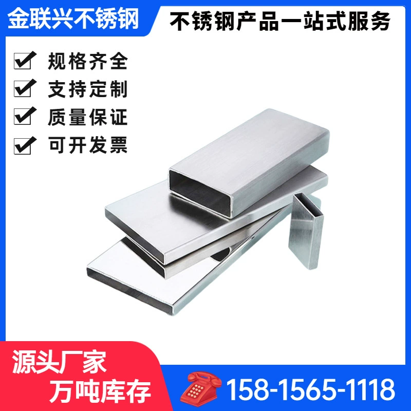 304 нержавеющая сталь декоративная плоская квадратная труба 201 зеркальная нержавеющая сталь квадрат 50*50 матовая 316 квадратная стальная труба оптом