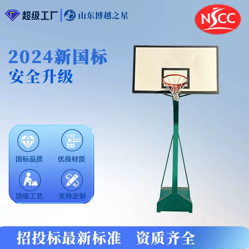 户外钢管健身路径公园广场小区室外运动2024新国标户外健身器材