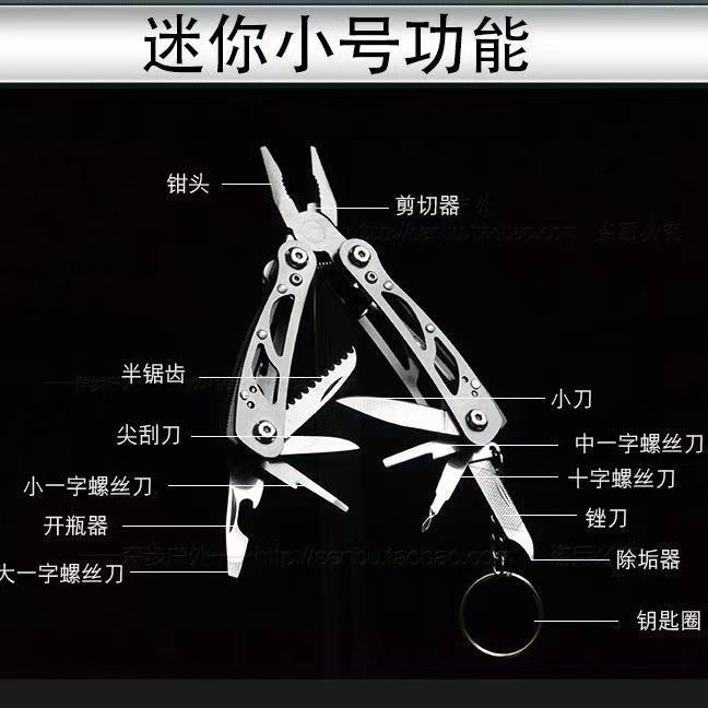 多功能折叠工具钳户外组合多用随身携带小刀钳子口袋工具钳