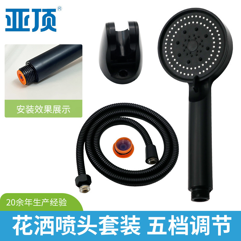 Shower Handheld Shower Head with Large Water Flow, Five-Function Showerhead, Three-Piece Shower Set, Water Heater Showerhead Shower Handheld Shower Head with Large Water Flow, Five-Function Showerhead, Three-Piece Shower Set, Water Heater Showerhead