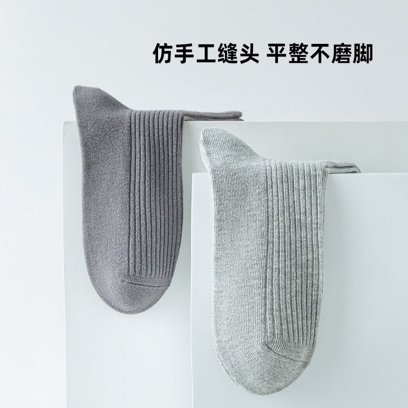 Calcetines Zhuji primavera y otoño de los hombres calcetines de tubo de algodón puro verano calcetines de los hombres absorbentes de sudor y desodorantes calcetines de los jóvenes calcetines de algodón