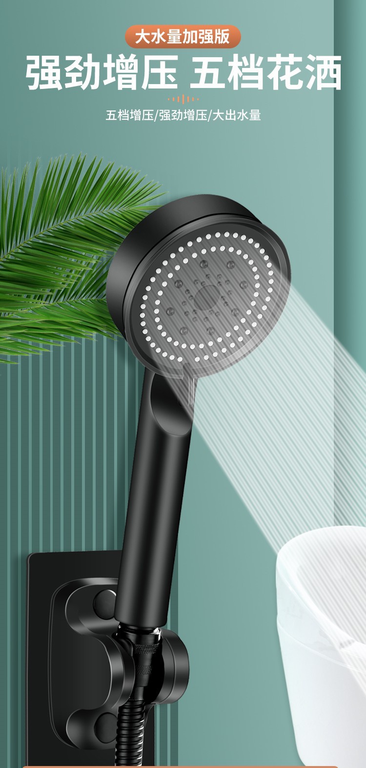 Black Knight Pressurized showerhead, Shower showerhead, Shower head, bathroom handheld showerhead set wholesale details Picture