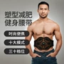健身家用按摩新款健腹器
