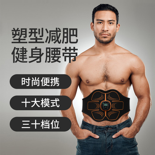 New EMS Massage Belt for Men and Women, Household Training and Exercise Abdominal Trainer, Lazy Person Fitness Abdominal Muscle Patch, Fitness Equipment
