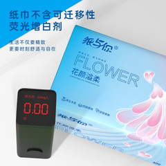 Paper, Your Original Wood Pulp Tissue Paper 30 Boxes of Full Carton Tissue Wholesale 400 Sheets Table Napkins Home Face Tissues One-time Shipment