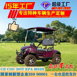 Qolf arabası, mənzərəli yer skuter, daşınmaz əmlak baxış avtomobili, patrul avtomobili, off-road elektrikli qolf arabası
