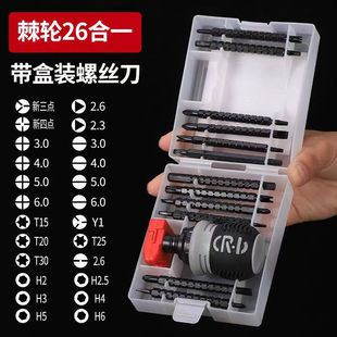 Factory supply ratchet retractable screwdriver set ratchet screwdriver multifunctional portable combination strong magnetic screwdriver