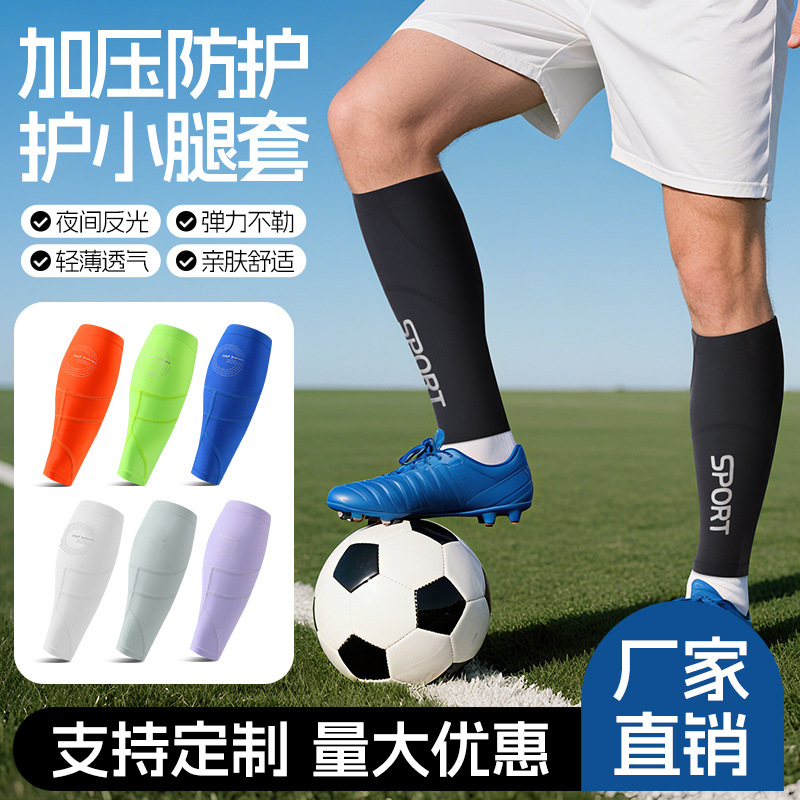 Pressurized Protective Football Calf Sleeves for Cycling Sports, Lightweight, Breathable, Anti-Collision Leggings, Night Reflective Leggings