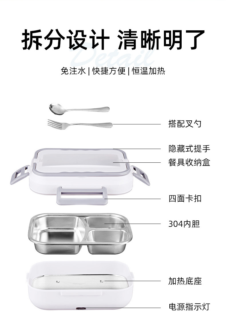 电热饭盒详情页_15.jpg