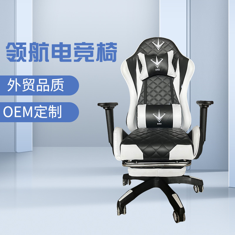E-sports gaming chair, computer racing game office chair, ergonomic, suitable for dormitories, competitive, home use, comfortable and adjustable E-sports gaming chair, computer racing game office chair, ergonomic, suitable for dormitories, competitive, home use, comfortable and adjustable