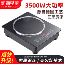 ����늴Št���ô���3500w���ð���̨ʽ�����ͻ�늳ؠt���l