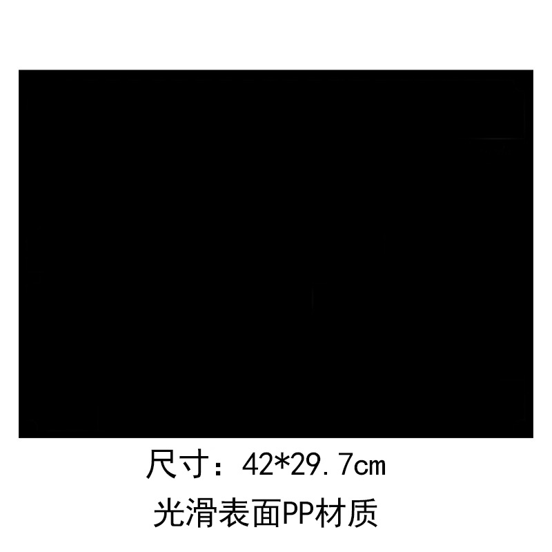 A3 검정 매끄러운 표면 (42*29.7)cm