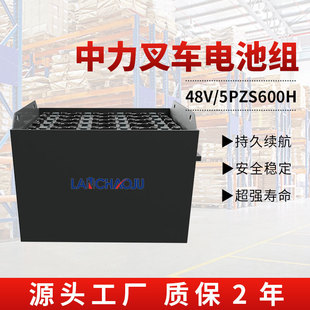 ����CPD25F8��֧�cƽ����늄Ӳ�܇�ƿ5PZS 48V600AH�U����늳ؽM