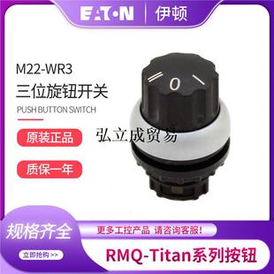 EATON���D���� M22-WR3���n���i�x�����o�_�P�^ ���F؛