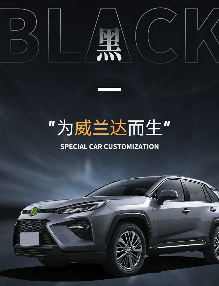 Suitable for 2026 Toyota Wildlander car seat covers, full-cover seat cushions, special seat pads, universal seat covers for all seasons