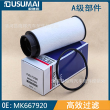 MK667920 ML239124 ML239282 ȼ����������о����������������
