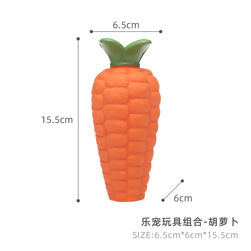 르 종 장난감 콤보-당근