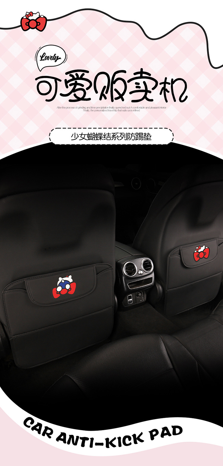 Multifunctional Nappa Leather Car Seat Anti-Kick Pad, Car Rear Seat Supplies Protective Pad, Car Seat Back Anti-Dirty and Anti-Kick