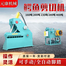 金属成型设备;其他液压机械;切断设备