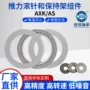 单向平面推力不锈钢轴承