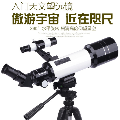 Zoom Monocular Telescope 40070, Photo Capable High Magnification HD Child's Astronomy Telescope, Professional Stargazing Night Vision