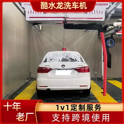 Wenzhou Fully Automatic Self-Service Car Wash Machine, Unattended Gas Station, Intelligent Contactless High-Pressure Car Wash Machine (Car washing machine)