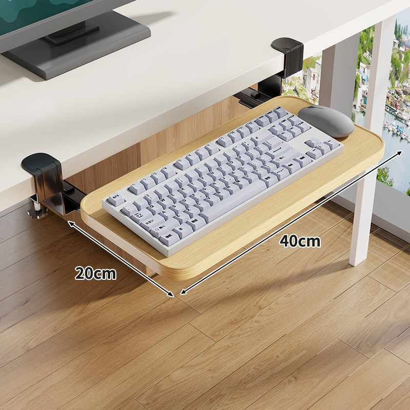 Bandeja Extraíble para Teclado Bajo Escritorio Sin Perforación para Escritorio