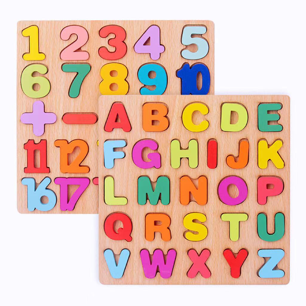 木质玩具字母拼图数字认知拼板蒙氏早教启蒙儿童认知几何形状积木