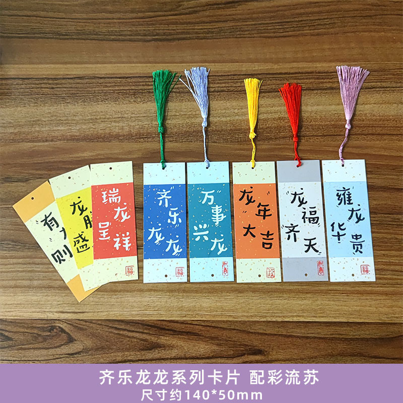 新年の願いタグカード、古代スタイルの願いと祝福、願いカード、幸運のしおり、グリーティングカード、クリスマス紙|undefined