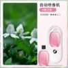 Five-level display diffuser, Gardenia essential oil 1 bottle