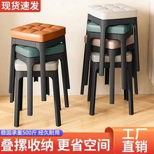 塑料加厚凳子家用现代简约成人塑料凳圆凳餐厅椅子客厅板凳可叠放
