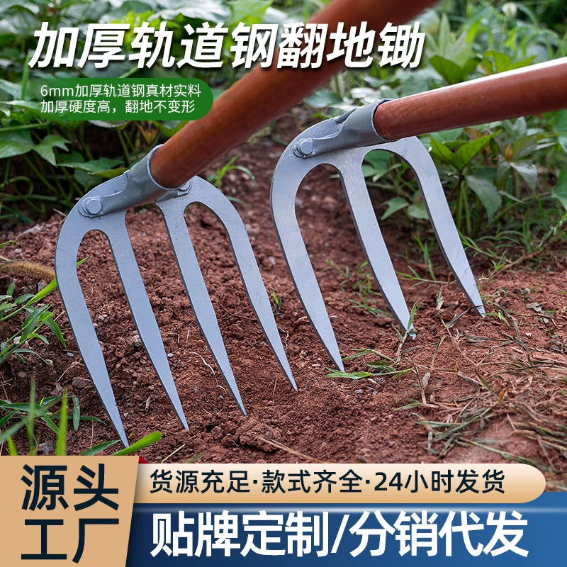 Оптовая продажа утолщенных четырехзубых стальных граблей для сельскохозяйственных работ, обработки земли, вспашки, прополки, мотыги, цельнометаллические грабли.