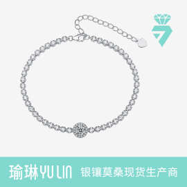 s925银莫桑石月色交织手链轻奢时简小众饰品批发圣诞送礼手饰手链