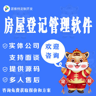 ���ݵ�ӛ����ƽ̨�_�l΢�ň���ܛ�����O�Ƅ�򞷿�Ɇ�ϵ�y�_�l