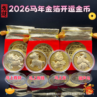 2026�R�꿨ͨ��Ф�R�½����w�����_�\�����R�����X�o�������Y