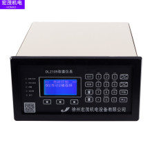 皮带秤DL2105称重仪表SK2105称重显示器给煤机ZD2105称重控制器