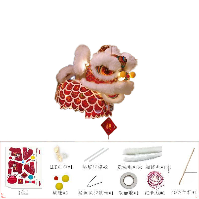 2025新年元宵节非遗醒狮灯笼手工diy材料包幼儿园儿童暖场宫花灯|undefined