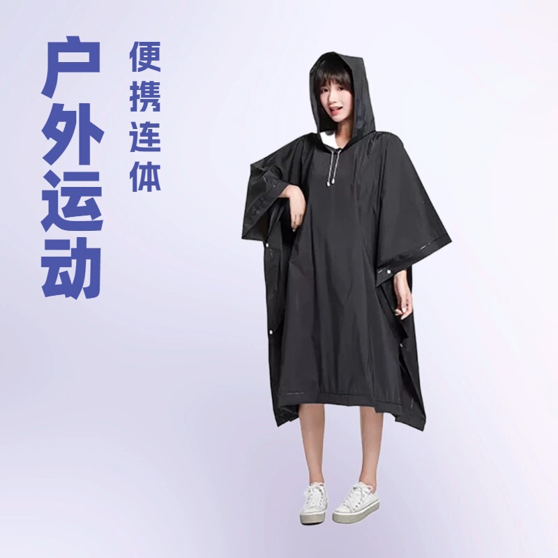 Raincoat Non-Disposable Eva Cape-Style Raincoat Long Cape Raincoat Foreign Trade Cross-Border Outdoor Travel Poncho Raincoat Raincoat Non-Disposable Eva Cape-Style Raincoat Long Cape Raincoat Foreign Trade Cross-Border Outdoor Travel Poncho Raincoat