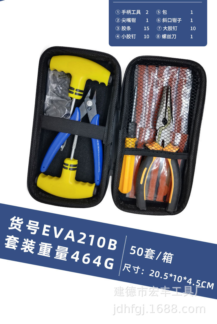 Car tire repair tool suit vacuum tire quick tire repair tool motorcycle electric vehicle repair kit