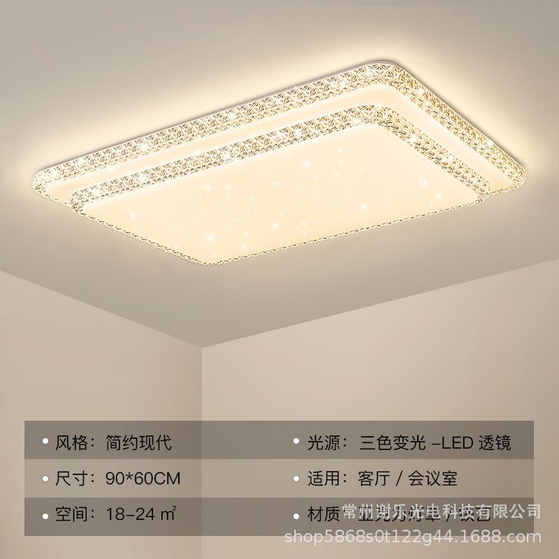 Nueva lámpara de sala de estar rectangular ultrafina moderna minimalista LED lámpara de techo dormitorio comedor acrílico lámpara inteligente