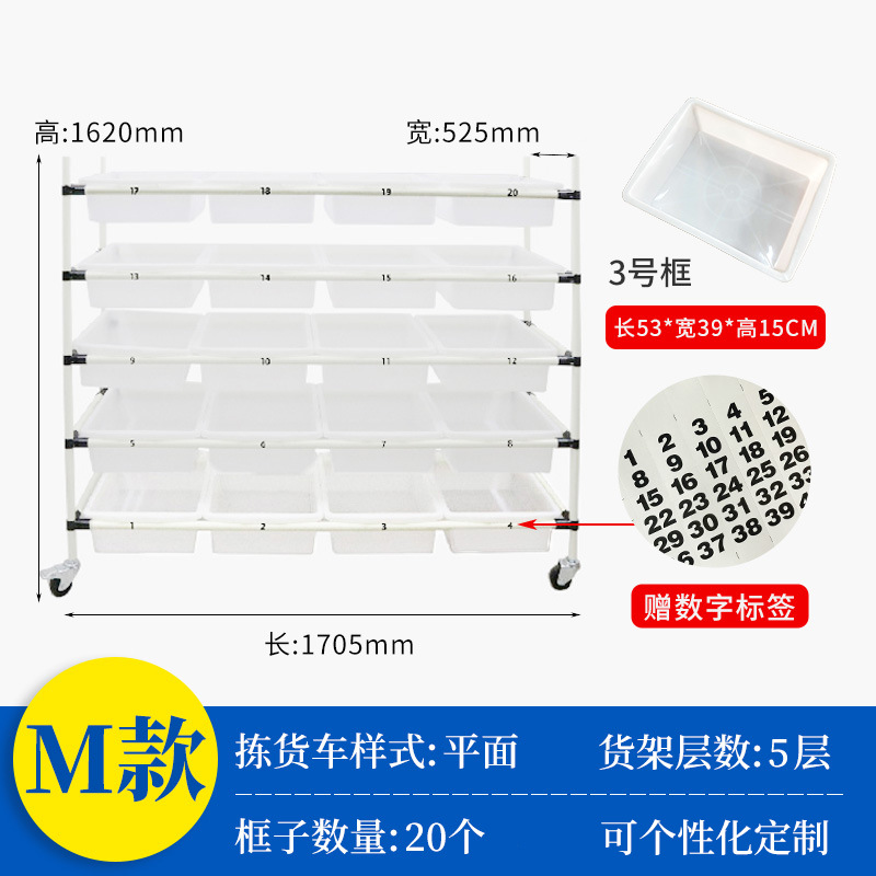 電動倉庫搬送車、多層配送・仕分け車、物流搬送車、宅配便資材選別車、ライン棒選別ツール車