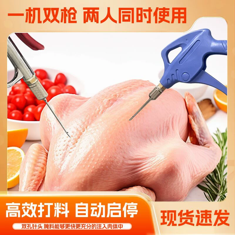 Электрический двухголовочный инжектор высокого давления из нержавеющей стали для маринования барбекю из баранины, насос для маринования соленого мяса и индейки.