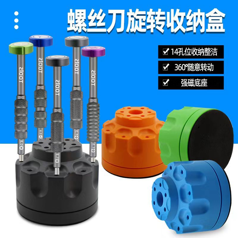 Mobile Phone Repair Tool Magnetic Storage Box Abs 360 Degree Rotating Base Screwdriver Multi-Functional Portable Shelf