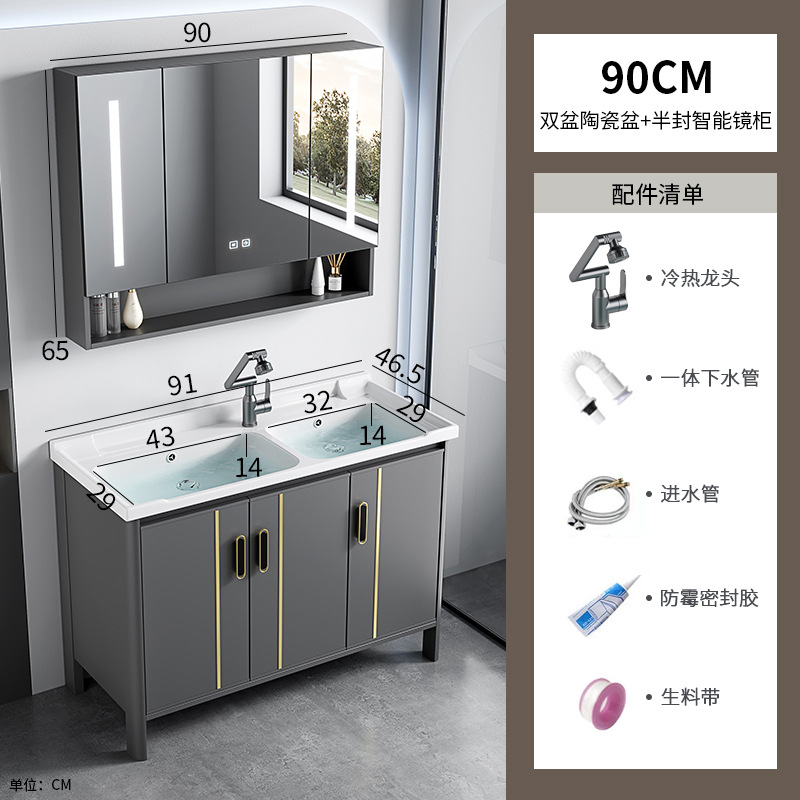 Armario de baño de aluminio espacial, mesa de lavado combinada, lavabo doble integrado de cerámica, mesa de lavado de lujo ligera, baño, piso al aire libre