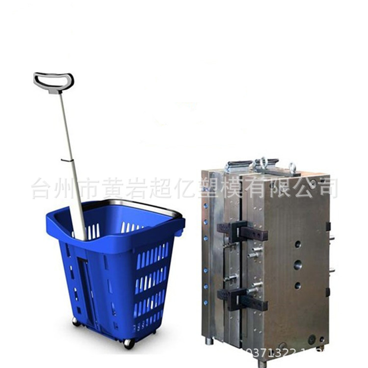 台州超亿专业 带盖周转筐模具塑料注塑磨具手提购物篮模具