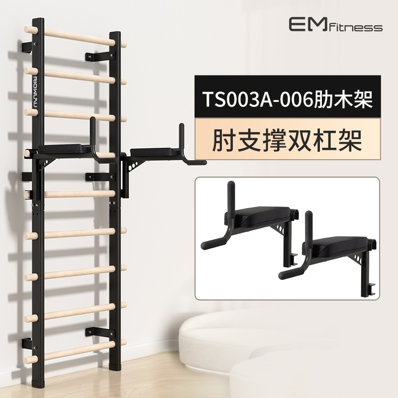 Frame de costilla interior multifuncional equipo de ejercicios doméstico pull-up entrenamiento frame de costilla danza yoga estiramiento frame