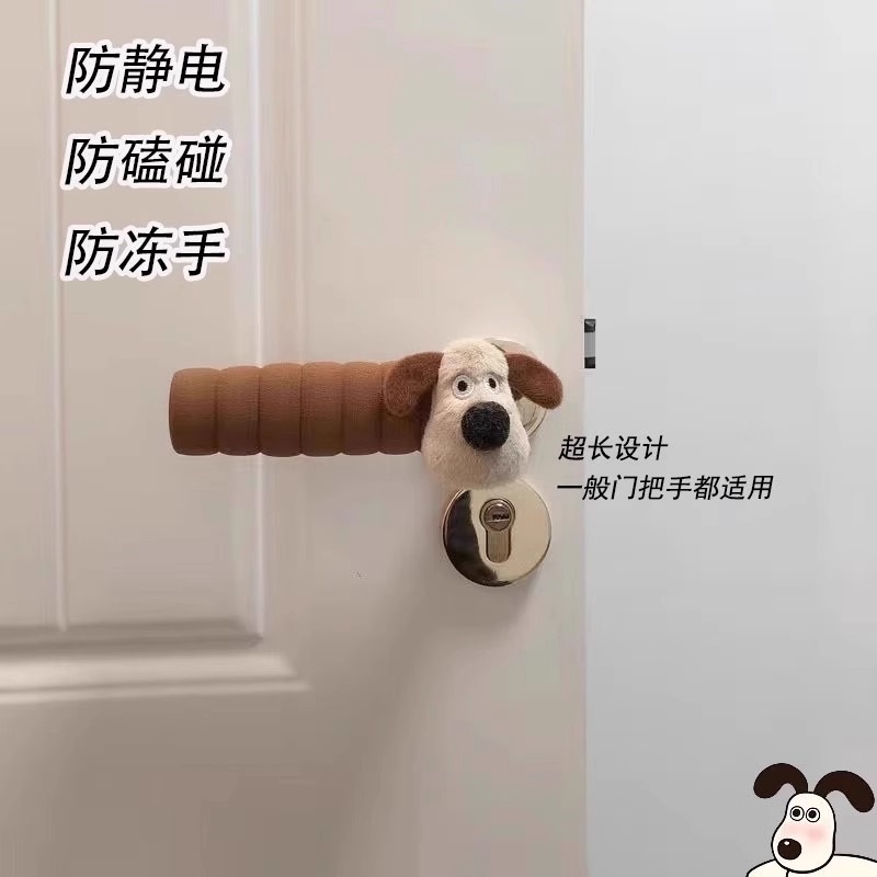 可爱门把手保护套防撞防静电防冻手卧室加强手套|undefined